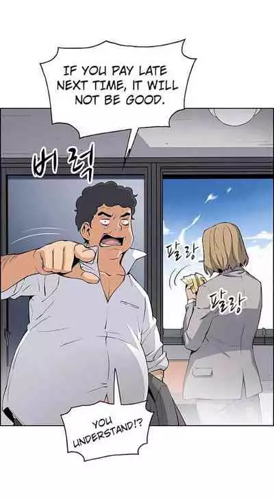 Housekeeper [Neck Pillow, Paper] Ch.30/49 [English] [Manhwa PDF]