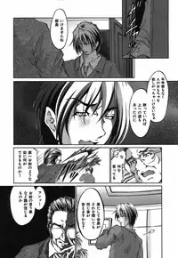 [Hodumi Kaoru] Bokura no Suki na Oneesan wa Kyonyuu de Megane de Tsuyudaku de