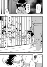 [Oyster] Gusha no Ishi [Digital]