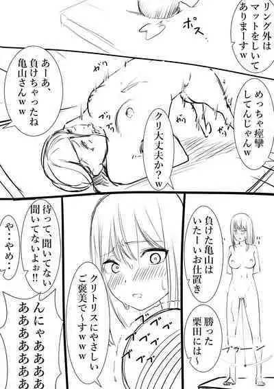 [Takamura] Takamura Manga