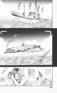 [Senno Knife] EDEN 2