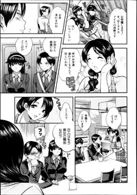 COMIC Shingeki 2013-08