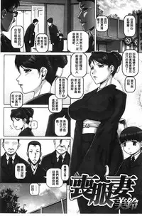 [TYPE.90] Kachiku Ane | 家畜的淫姊 [Chinese]