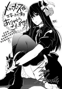 [Hiyoshi Hana] Chigiri to Musubi no Houteishiki - Equation of Chigiri & Musubi [Chinese] [無邪気漢化組]