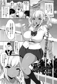 Comic JSCK Vol.3 2016-03