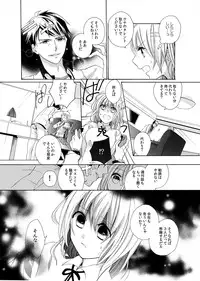 [Yuzuki Chihiro] Yajuu-kei Idol ni Choukyou Sareru Midarana Karada ~Yoru wa Maiban 3 + 1~