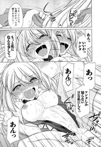 [Charlie Nishinaka] Cheers! 11