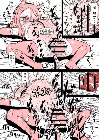 The Story Of An Uncle Who Was Taken To A World Where Childbirth Is Compulsory Education Because The Declining Birthrate And Aging Populations Became Too Serious 2