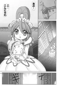 [Raijinkai (Harukigenia)] Futago Rian (Fushigi Boshi no Futago Hime)