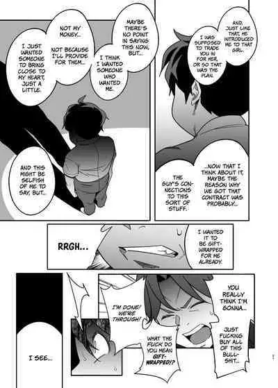 [Ojopie Sentimental (Ojo)] Hitozuma Pet | Married Woman Pet ~A Married Woman That Becomes Addicted to Sugar-Daddy Sex And Becomes A Pet For Men With Her Husband’s Approval~ Part 2 [English] [The People With No Name]