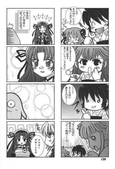 [Anthology] Zanma Taisei Demonbane Comic Anthology 2 (Demonbane)