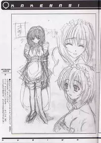 (C60) [SPT (Kakenasi, Maihime)] Kubiwa Tsuushin Volume 2 (Sister Princess, Card Captor Sakura, Steel Angel Kurumi)