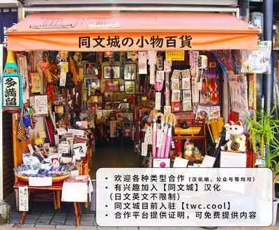 [Ebisuya (Ebisubashi Seizou)] Hara Iso Hatsujou Seinendan Dai 5-wa [Chinese] [同文城] [Digital]