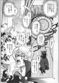 (C53) [Ganso Sonoda Ya (Various)] Chousen Ame Ver.12 (Various)