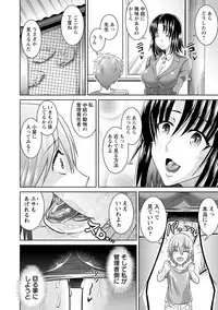 [Nisepakuman-san] Core Chijo! Hard Chijou no Onna-tachi [Digital]