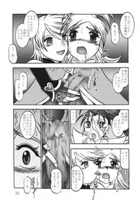(Mimiket 15) [Studio Kyawn (Murakami Masaki)] GREATEST ECLIPSE Black BLOOM - Kurohana (Futari wa Precure)