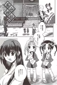 Manga Bangaichi 2009-10