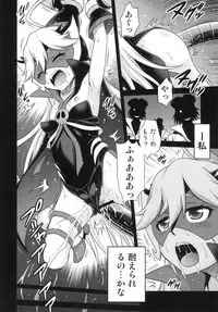 Tenshi-chan no Yume wa Yoru Hiraku