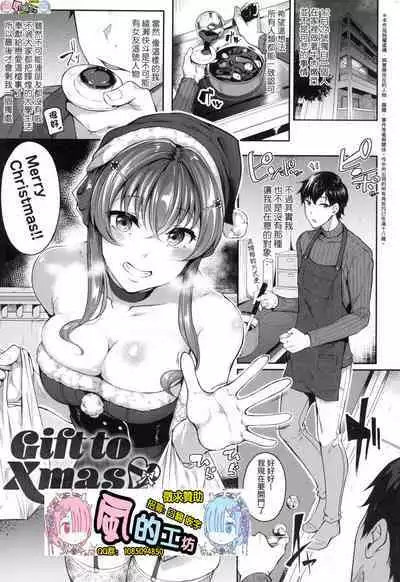 Midara Fushidara Yomosugara