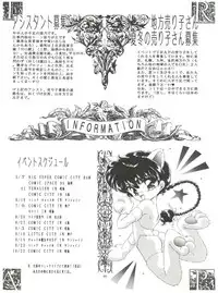 [TRAP (Urano Mami)] DELICIOUS 2nd STAGE (Magic Knight Rayearth)