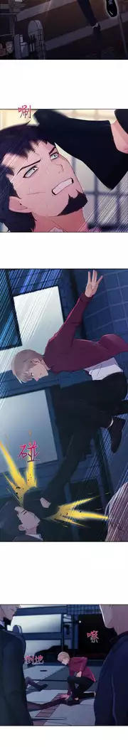 Lady Garden 淑女花苑 第三季