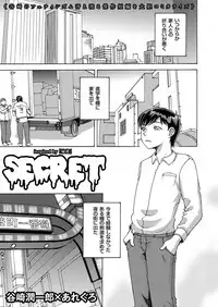 COMIC KURiBERON 2018-05 Vol. 67