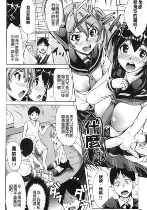 Kimochiii Ana | 很舒服淫猥的穴