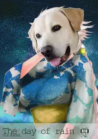 (C90) [blue Stardust (kojima)] The day of rain (Kantai Collection -KanColle-) [Chinese] [胸垫汉化组]