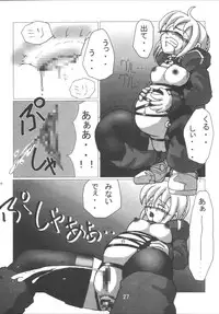 (Sougetsusai 9) [RUBY FRUIT (Kotozuki Z)] Fate Nightmare For Saber (Fate/stay night)