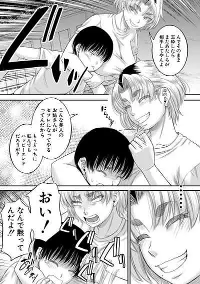 COMIC MILF 2021-06 Vol. 60