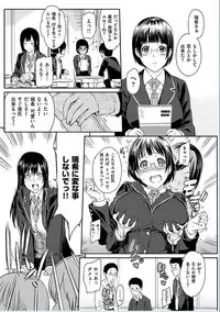 COMIC HANA-MAN 2016-10 [Digital]