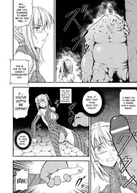 [Rindou] Sen Hime Madou Den Asuka & Shizuru [English] {SaHa + bubbadg}