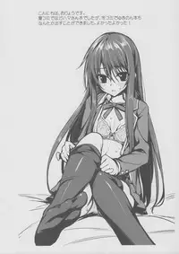 (C85) [P:P (Oryou)] Yukinon Gentei (Yahari Ore no Seishun Love Come wa Machigatteiru.)