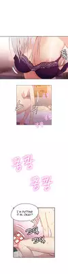 [BAK Hyeong Jun] Sweet Guy Ch.1-46 (English) (YoManga) (Ongoing)