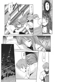 [Anthology] Libido Anthology Comic