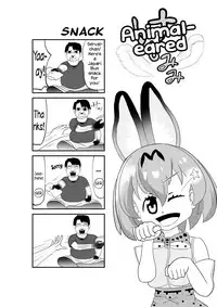 [SIKOSIKO NETWORK (Komuro)] Kemomimi Friends | Animal-eared Friends (Kemono Friends) [English] {atomicpuppy}