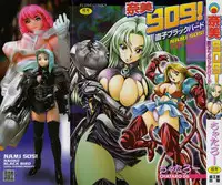 [Chataro] Nami SOS! Naoko Black Bird Hen