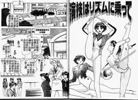 [Hayagami Amurasaki] Hard Angel [Chinese]