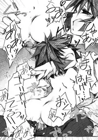 [KinderGarten21] KinderGarten21 Sairokuhon 4