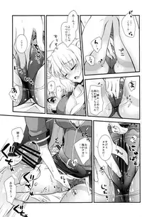 [Fuwawa (Oki no Matsushiro)] Aneue no Iu Toori (Dog Days)