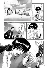 [STUDIO BIG-X (Arino Hiroshi)] ALICE Gekan [Chinese] [随缘汉化] [Digital]