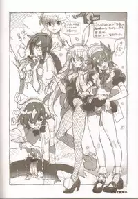 (C82)	[Article 60 of Criminal Code (Shuhan)] RaKuGaKi./Monochrome.[20120810] (Saint Seiya Omega)