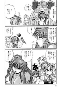 [nakahata yoshihiro] Healthy Carnival