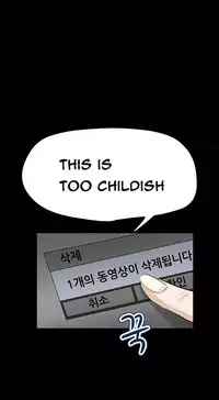 [Keum Sah Gong] Si-Eun Ch.1-34 (English) (Ongoing)