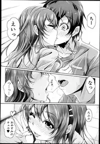 COMIC Shingeki 2013-08