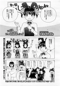 Comic Megastore 2004-01