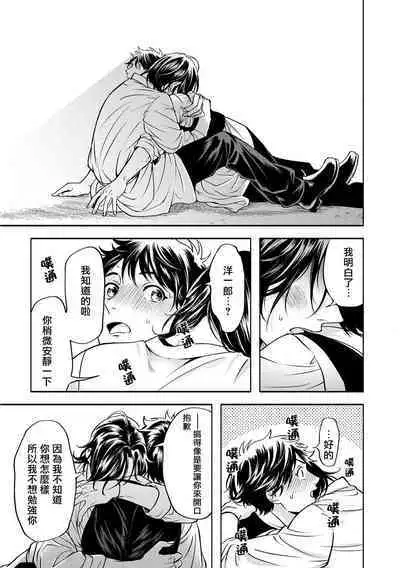 Grapefruit Moon | 葡萄柚之月