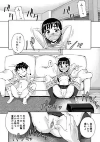 Sakura wa Niku no Iro