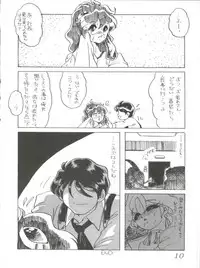 [黒社会 (香港之悪)] 七憐星 (Idol Project)