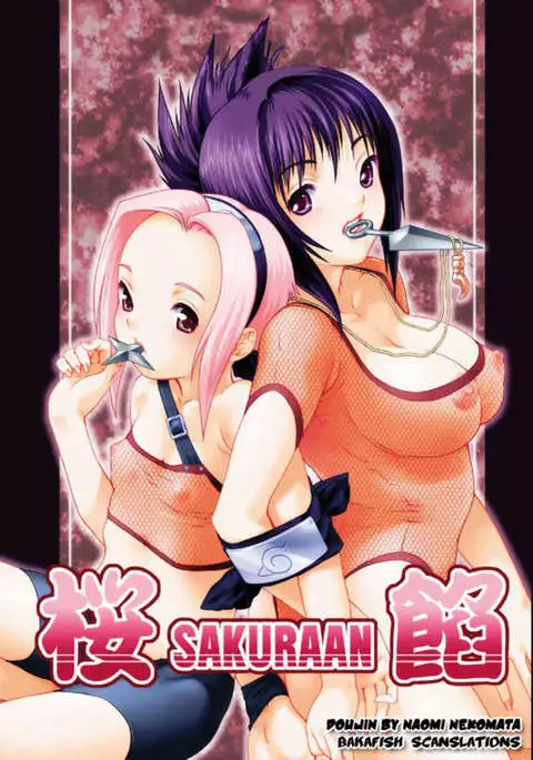 SAKURA-AN